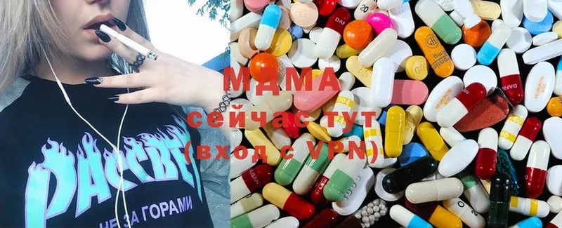 MDMA Molly  Демидов 